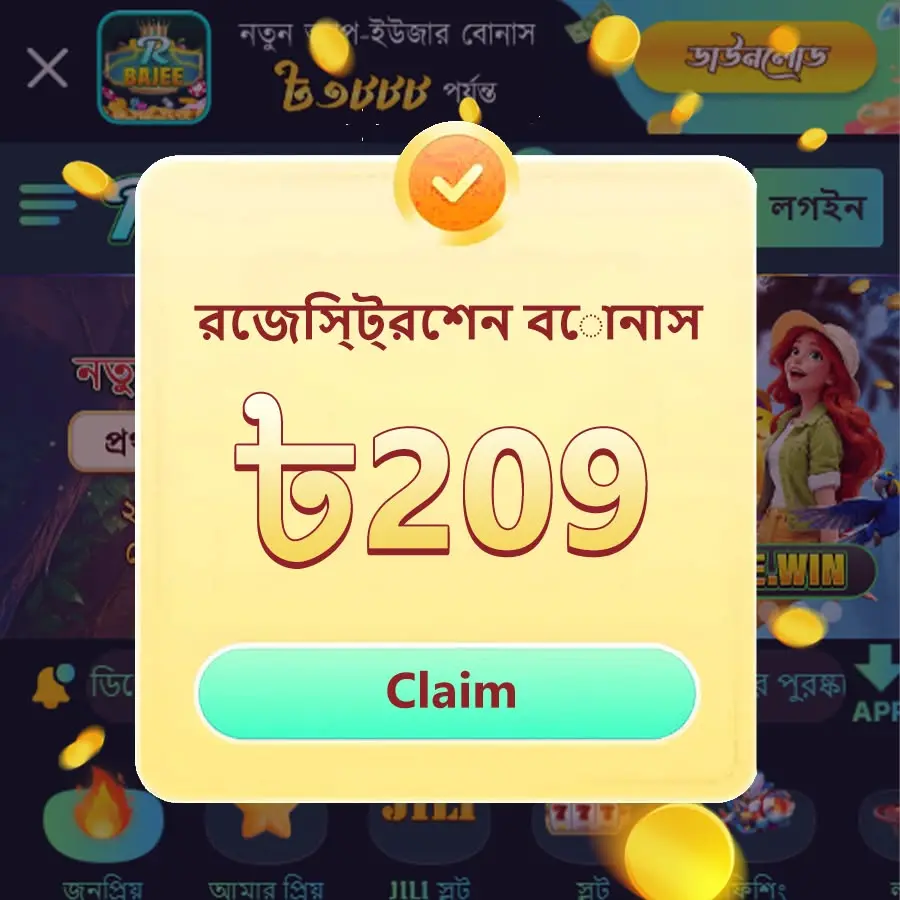 bajee APK