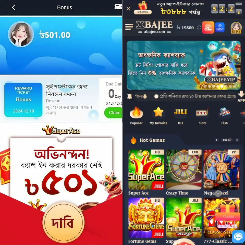 bajee লগইন